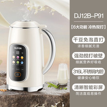 �K����DJ12B-P91���{�C2-3�˼���С������๦���Ʊ�����C�׺��C