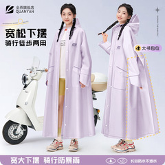 レインコート卸売女性のロング全身防雨新しい電気バッテリー車シングルワンピース大人の防雨レインポンチョ