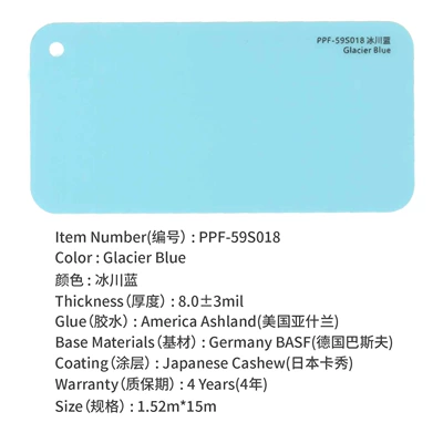 Auto Color Change Film | film TPU invisible car clothing - tpu-glacier-blue-152m15m