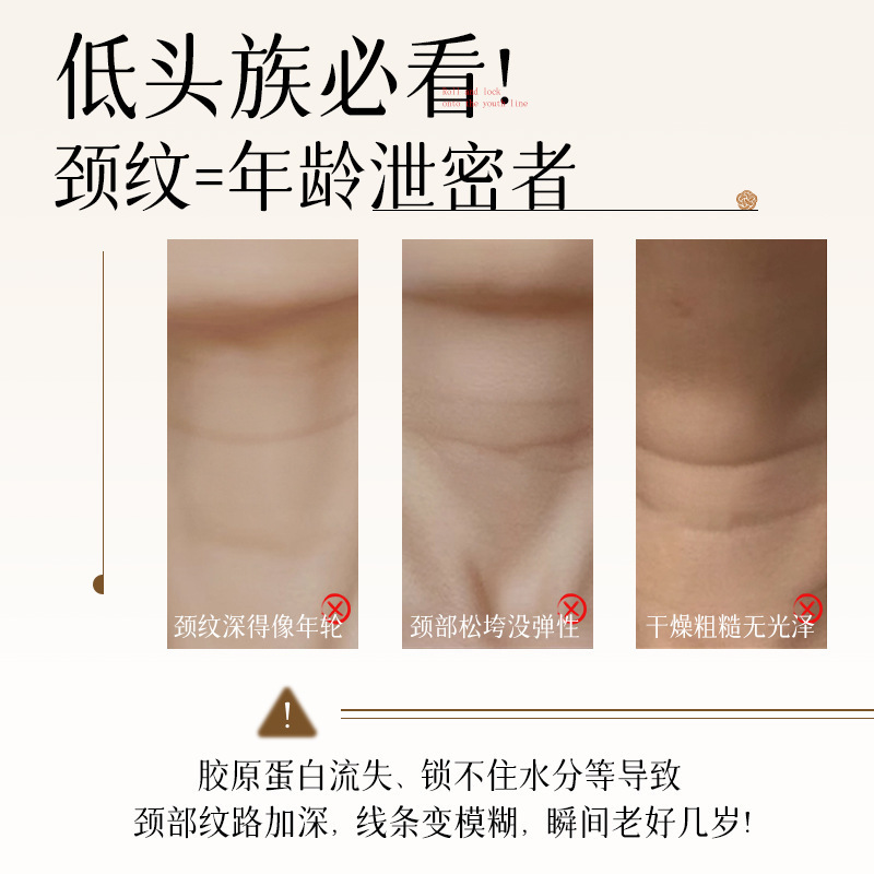 热卖贝玲美灵芝虫草时光抗皱抚纹美颈霜淡化颈纹抗皱润护保湿颈部|undefined