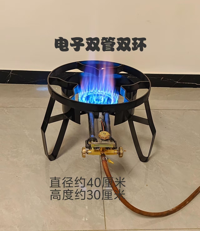 商用猛火灶煤气炉饭店卤肉煮面摆摊专用矮汤炉高低压煤气天然气灶|undefined