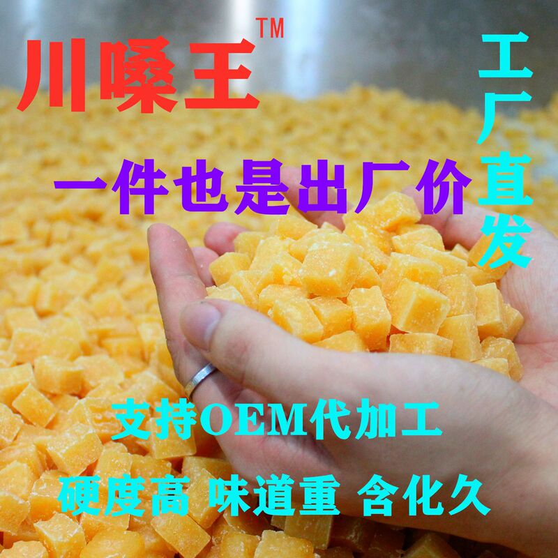 Pear paste sugar factory direct supply bulk handmade baocao pear paste sugar sand board sugar wholesale factory direct supply 25KG one piece Pear paste sugar factory direct supply bulk handmade baocao pear paste sugar sand board sugar wholesale factory direct supply 25KG one piece