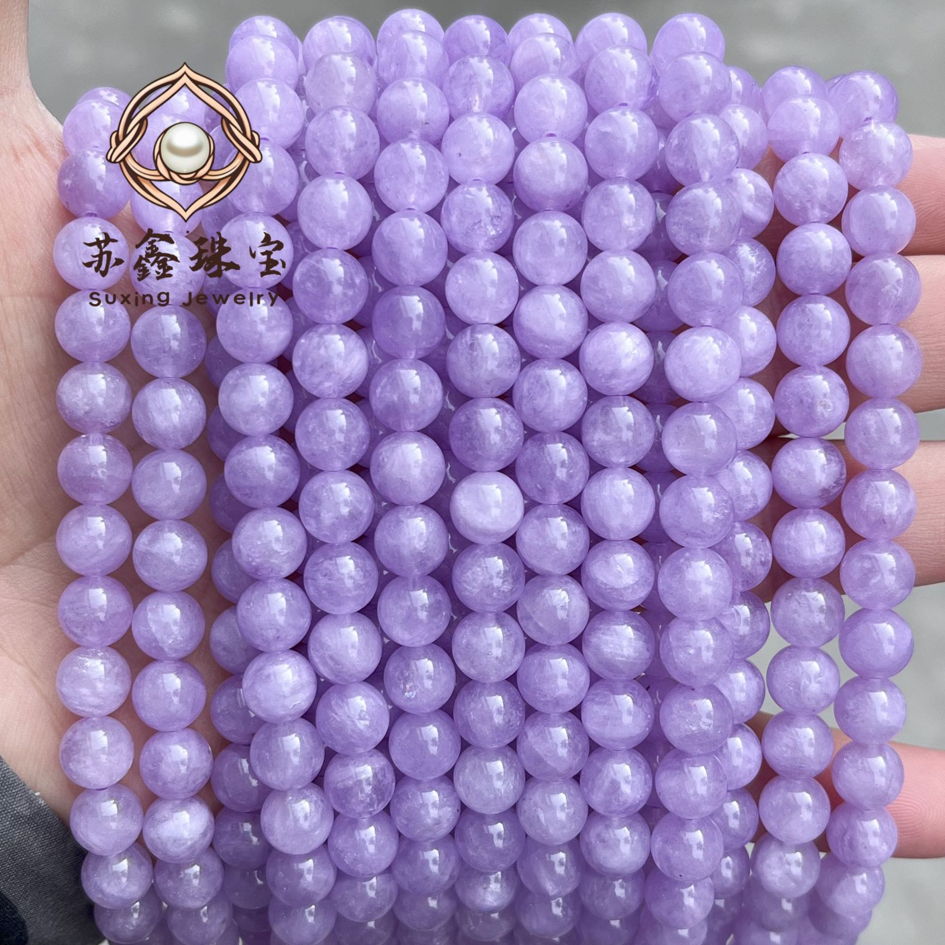 Organic lavender round beads with amethyst jade