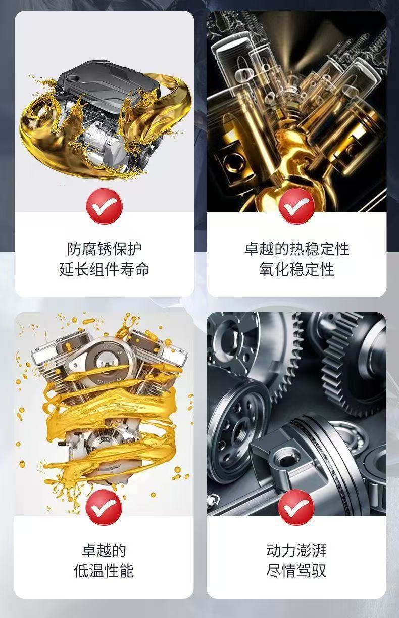 Suitable for motorcycle full-synthetic engine oil lubricant, specifically for Haojue Suzuki four-stroke engines