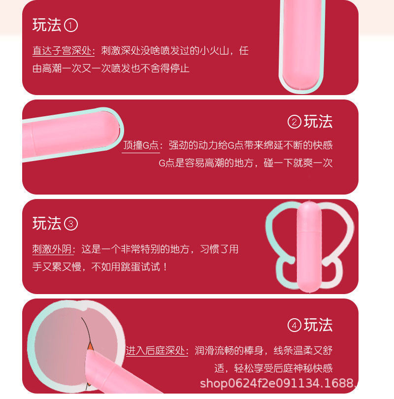 小跳蛋详情 (9).jpg