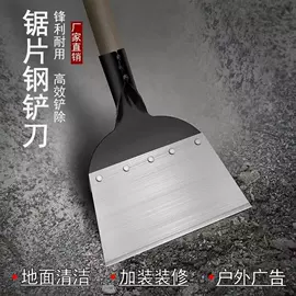 锄头;耙子;手锯、木工锯