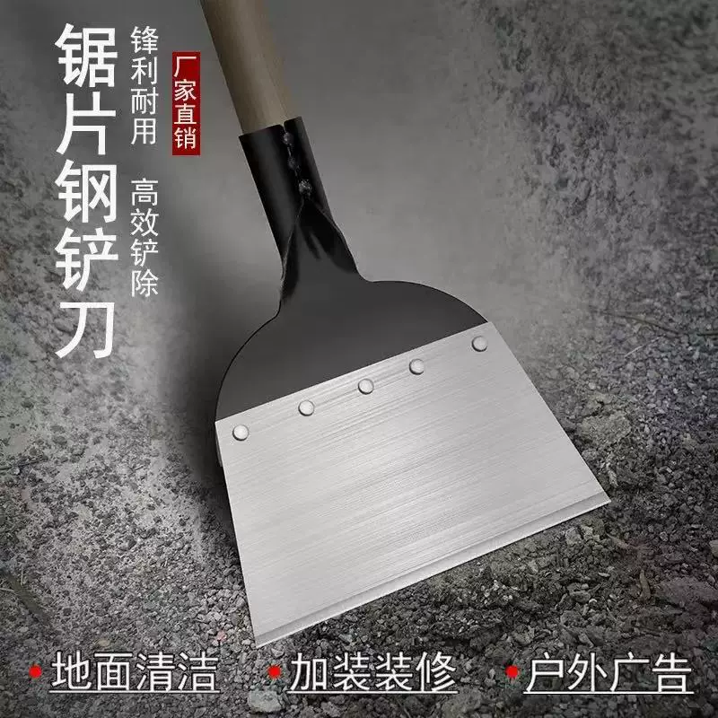 锰钢平铲粪铲刮粪铲养殖清猪粪铲墙皮铲工地清洁铲农用铲屎工具