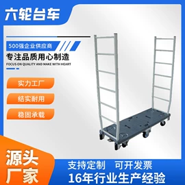 物流台车;仓储货架;周转箱