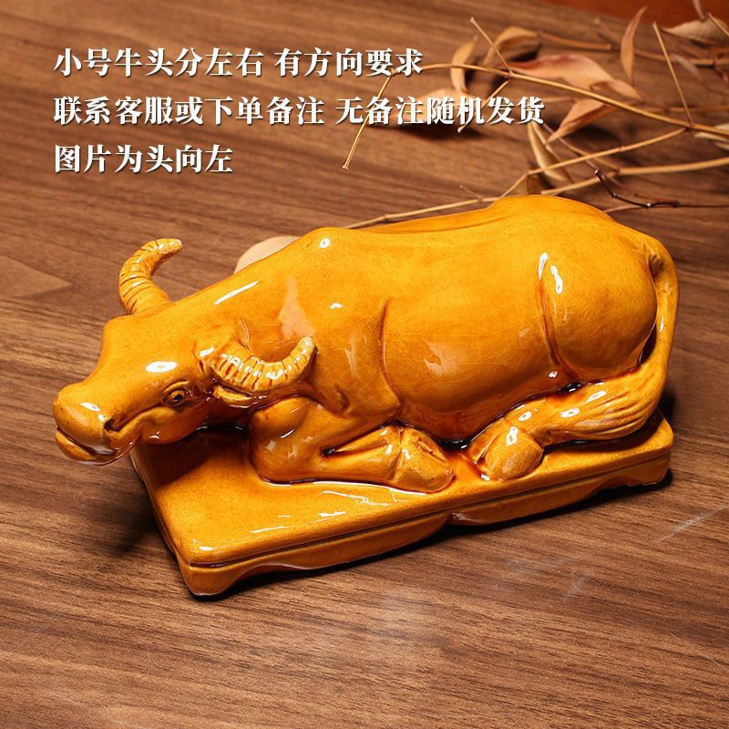 풍수 누워있는 소(흙빛 노란색)가 왼쪽과 오른쪽으로 나누어져 있음