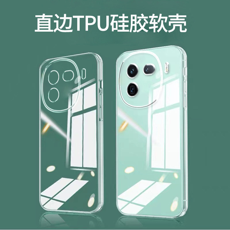 For iqoo12pro phone case iqoo11s transparent iqoo10/9/13 silicone iqoo8/7/5 protective cover