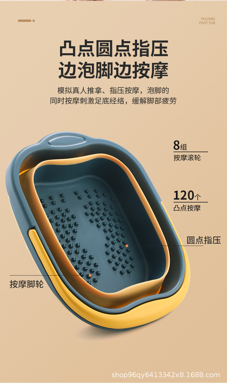 折叠足浴桶-拷贝_10.jpg