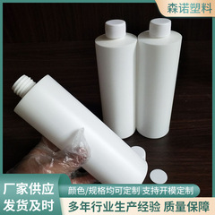 卸売り250-1000-500mlシンナー瓶ペット入浴剤分注瓶光瓶小口白瓶