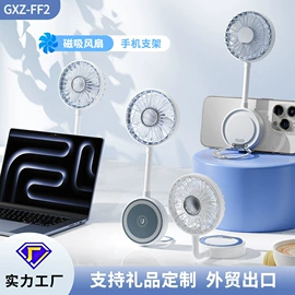 USB风扇;迷你电风扇;加湿器