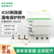 IC65nϵД·3P©늸o_P40A63Alo