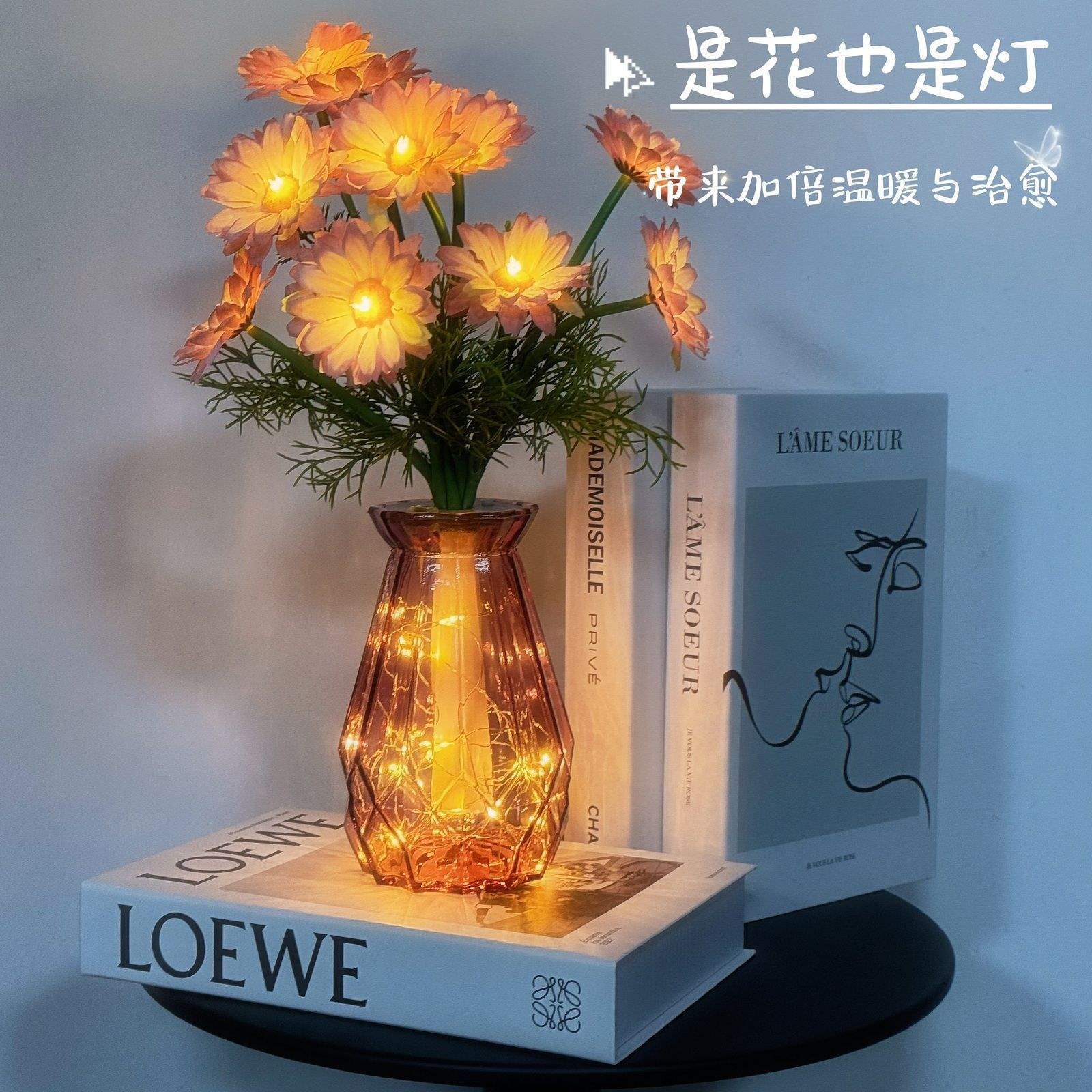 花朵田园小夜灯|暖光创意装饰灯|充电LED田园雏菊台灯