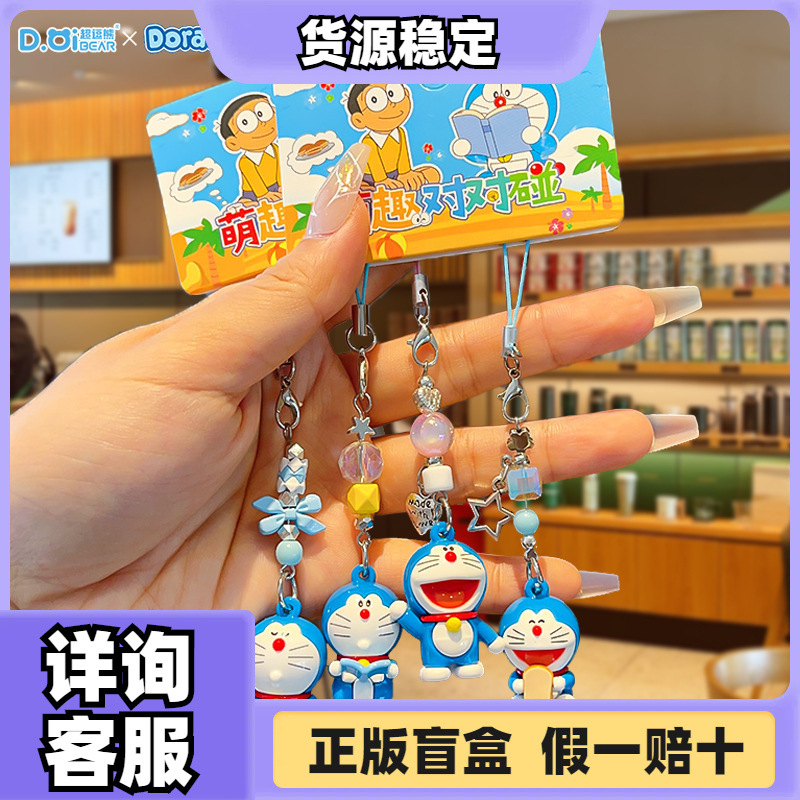 Authentic Doraemon Little Nose Doll Keychain Couple School Bag Pendant Keychain Pendant Doll Small Gift