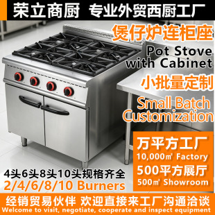 4�^���Рt�B�����h�t�M��6��8��ȼ����10-Burner Stock Pot Stove