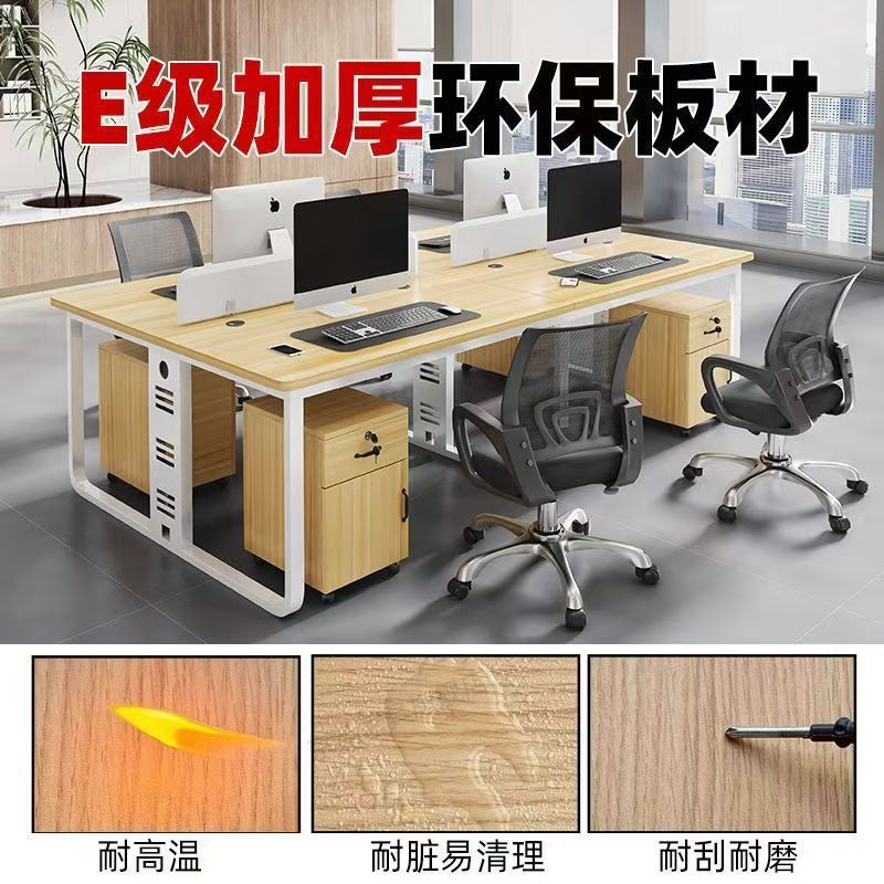 オフィスデスクとチェアの組み合わせ シンプルモダン オフィススタッフ コンピューターデスク 4人用 4人用 6人用 オフィスデスク スタッフステーション|undefined