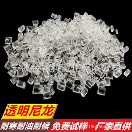 ABS再生料;PVC;PA再生料