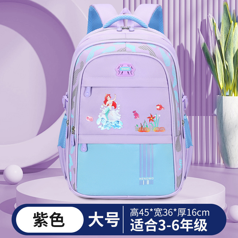 인어 보라색 대형