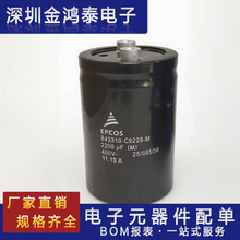 CD28늺��C늽����400V2200UF�w�e65X95MM ��˨׃�l����׃�����