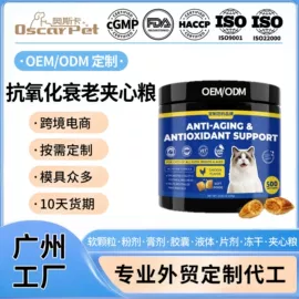 狗狗保健品;猫猫保健品;营养膏