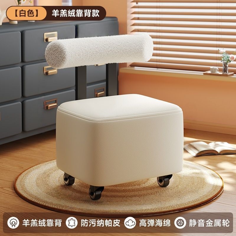 滑轮椅意式设计创意移动矮凳高背小凳人造皮软包风格木框架换鞋凳|undefined