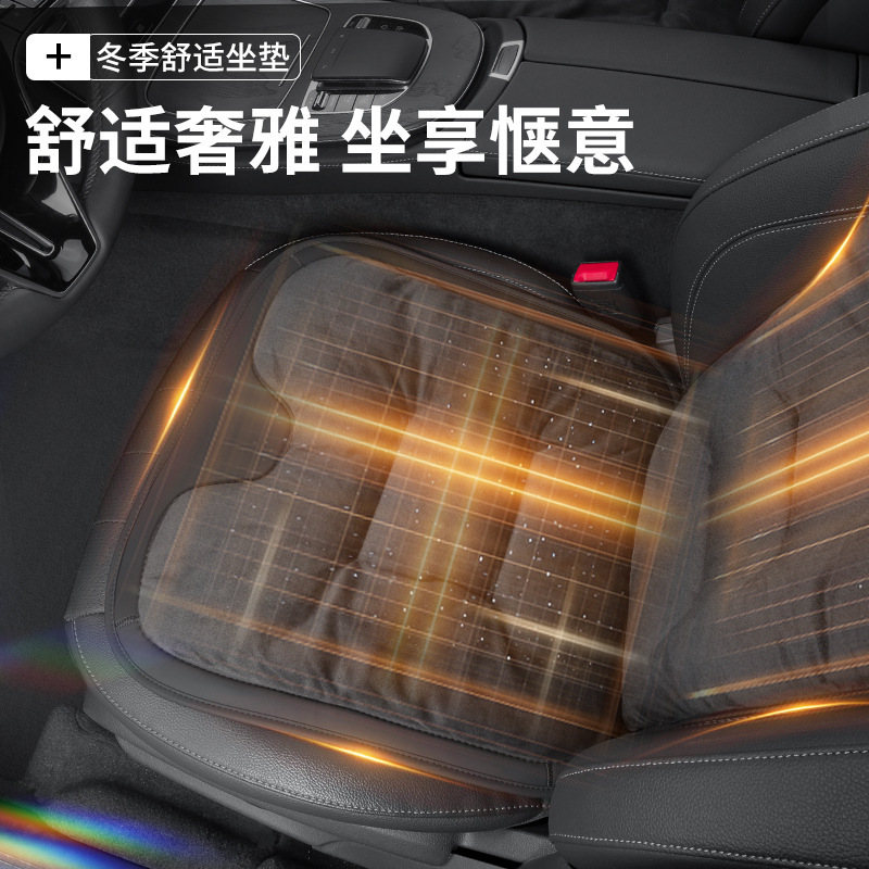 フランネル自動車クッション冬のぬいぐるみ車のクッション主運転後の7点セットのシートクッション|undefined
