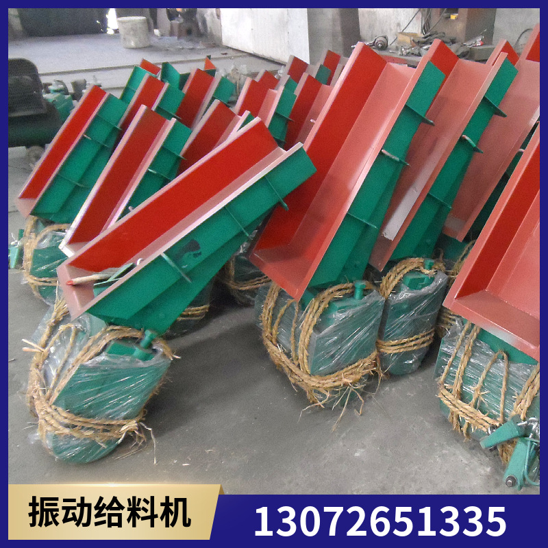 电磁振动给料机GZ型 无极可调速控制箱矿用输送机加料机 喂料机