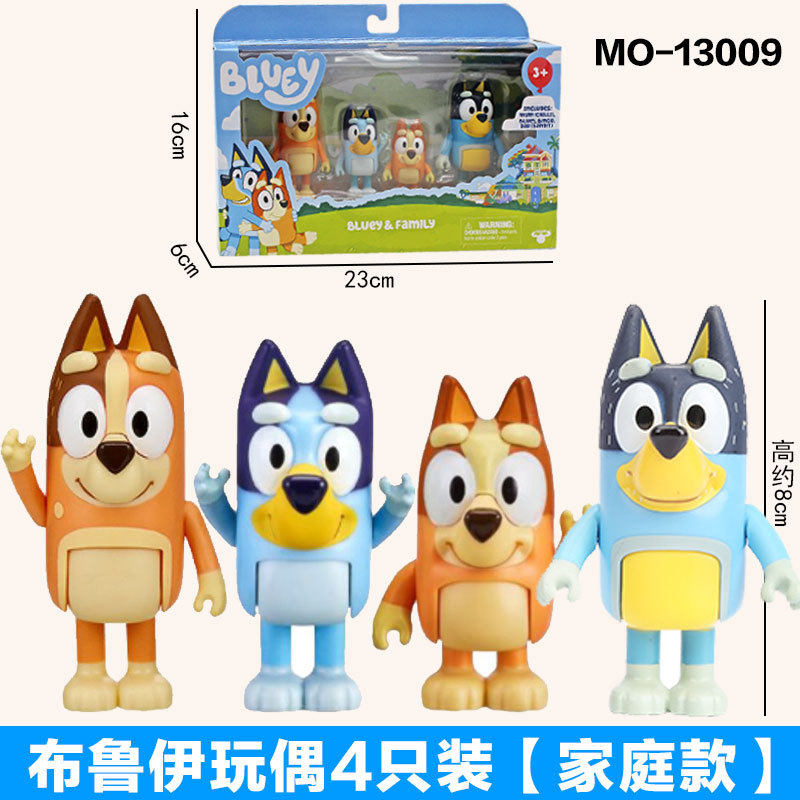 缪斯moose布鲁伊一家玩具bluey和朋友宾果班底特公仔玩偶摆件儿童|undefined