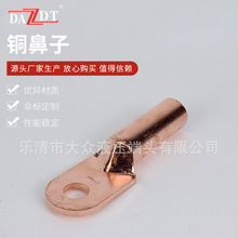 �L�ڹ��� DT�~�Ӿ����� ������|�~���^ ���� �~�����~����