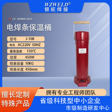 늺��l����Ͱ10KG�ӟ������yʽJ-10B����ʽ���Q���l���Ͱ220v