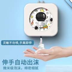 電動知能誘導宇宙人かわいい児童抗菌キッチントイレ家庭用泡洗浄携帯電話石鹸ディスペンサー