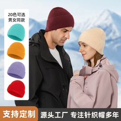 冬用の女性用の多用途なウールの帽子、厚くて暖かい、屋外用防風サイクリング帽子、男性用のニット帽子、包頭防寒帽子