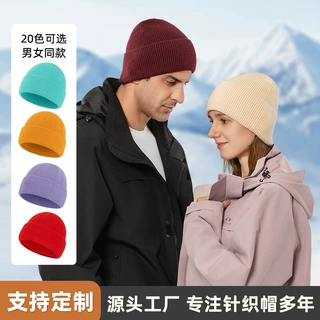 定制百搭毛线帽女冬季加厚保暖户外防风骑行帽针织帽子包头冷帽男