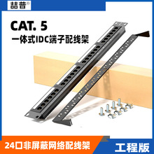 24�ڳ�����侀�� 24�ھW�j�侀�ܹ����ʹ�ʽ 48���侀��RJ45