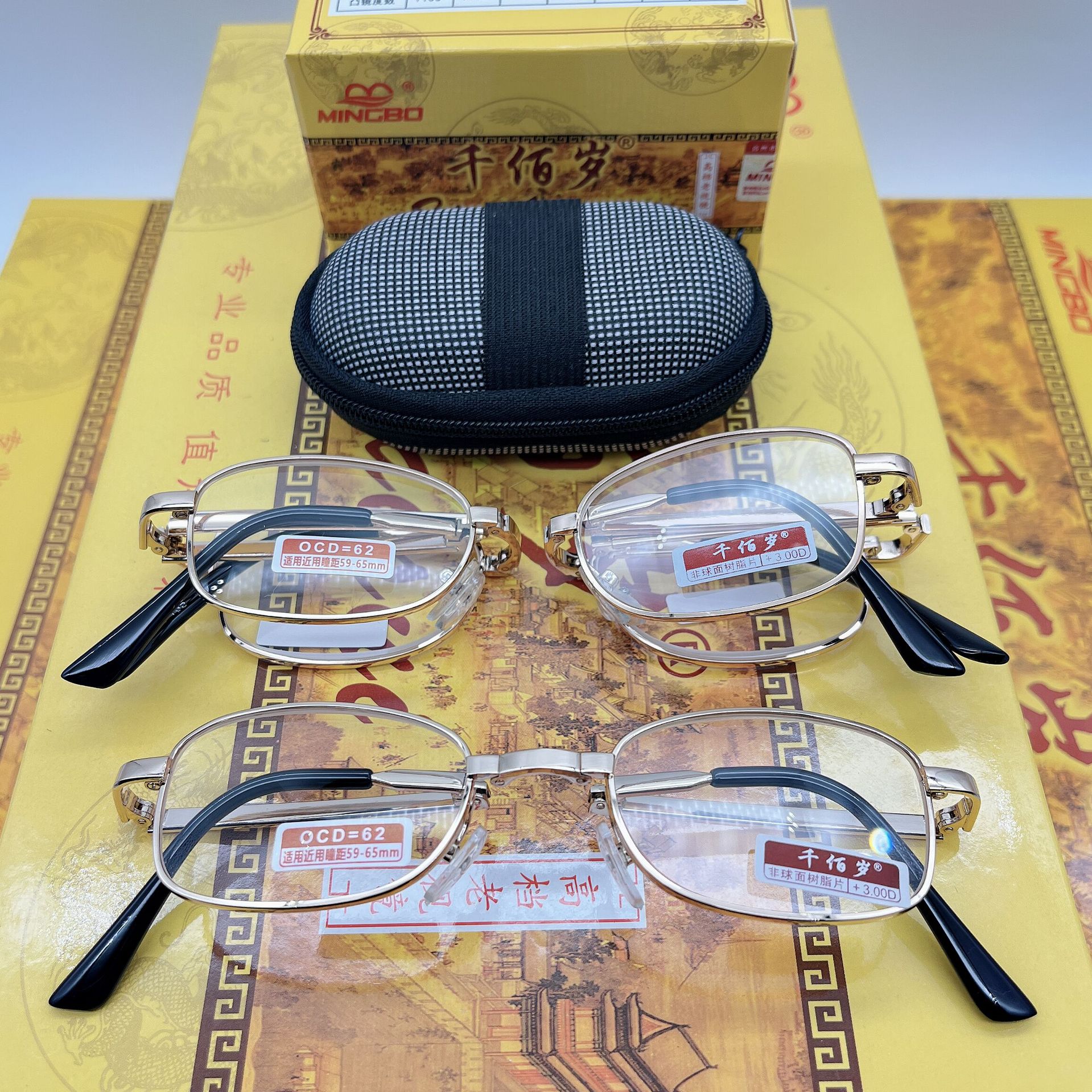 老人100金屬網紅主播熱賣千百歲318摺疊樹脂高清老花眼鏡工廠批發