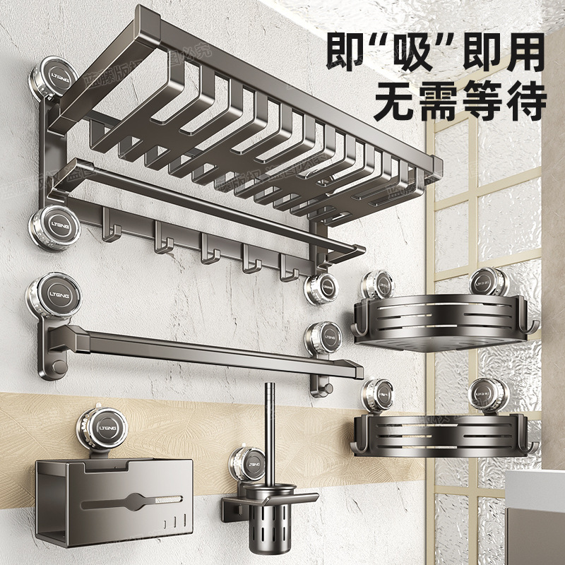 Suction Cup Towel Rack Storage Rack Non-perforated Toilet Bathroom Storage Rack Integrated Toilet Storage Towel Rack suit