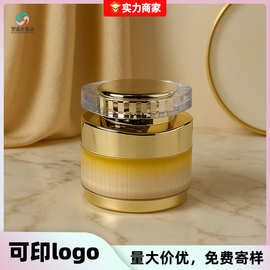 厂家直供高奢面霜罐唇膜瓶膏霜罐塑料盖子手拉垫可贴箱唛
