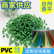 �S��ֱ��PVCܛ������pvc͸����ܛ�ͺ�������pvc���@��������