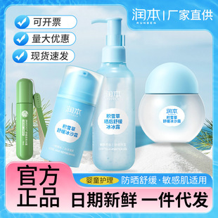 ������ͯ����˪Ůͯ���м�ˮ�з���¶���ˌW����ͯ����������