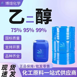 酯;其他醚;增塑剂