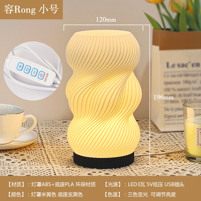 Amazon Lámpara de mesa transfronteriza Lámpara de noche de dormitorio Red de Internet Lámpara de noche explosiva Lámpara de ambiente decorativa Sense avanzado Impresión 3D