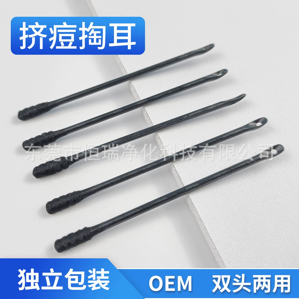 Ватный тампон для выдавливания прыщей, ватный тампон для выдавливания черных точек, палочка для выдавливания прыщей, бытовой совок для ушей 2-в-1, двусторонний совок для чистки ушей двойного назначения