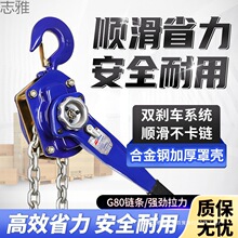 ��90%���u�ʡ��ְ���J/�֓u�����J0.75t/1t/1.5t/2t/3t���ְ���