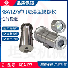 KBA127�V�ø����͔z��x ú�V����ҕ�l�O��ϵ�y 800�f����z���^