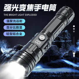 新款电显ABS手电筒强光变焦手电长续航露营LED灯户外便携式探照灯