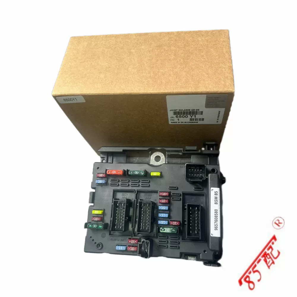 保险丝盒BSI 9657608580 9650618280 6500Y1适用雪铁龙C2 C3标致