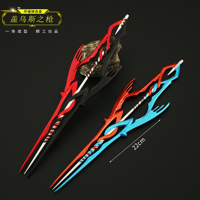 EVA New Century anime peripheral No. 10 Machine cover USI gun alloy toy decoration metal gift