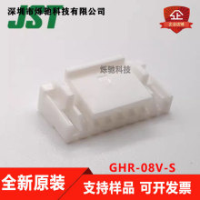 һ JSTB GHR-08V-S z8P 1.25mmg ԭbF؛ Ʒ